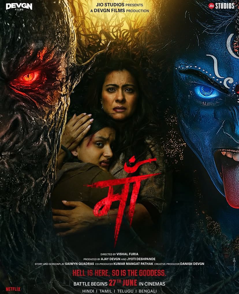 Maa In Cinemas