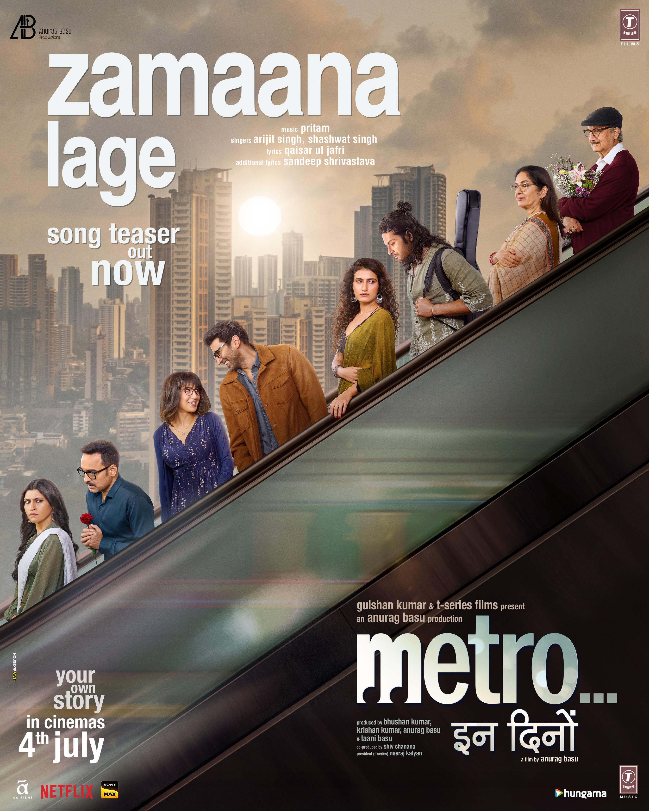 Metro In Dino In Cinemas